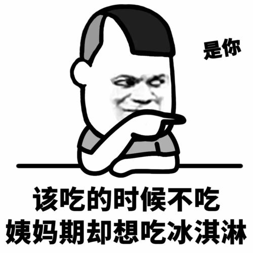 还有什么话要说表情包上学