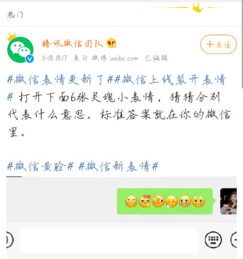 微信新表情上线,干饭王必备