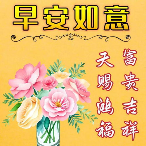 早上好表情包 人物早上好