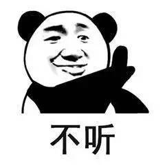 别说表情包了有本事脱了再说