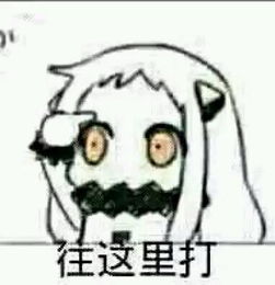 求好看卡通男头像