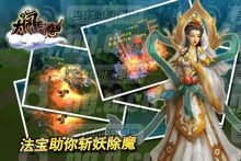 大闹西游卓越战力巧妙养成法