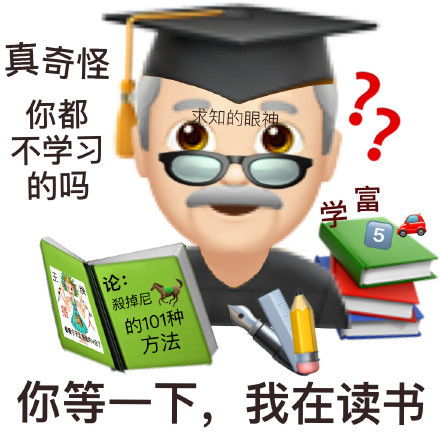 有哪些阴阳怪气的表情包可以分享