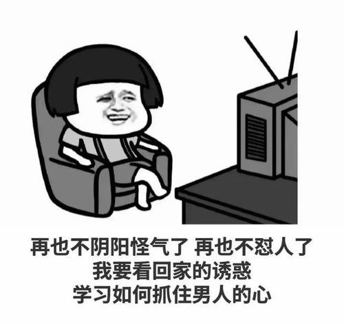 搞笑表情包长得好看有什么用,闹钟一响还不是一样要上班