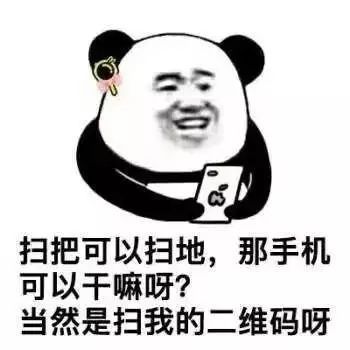 你只知道看世界杯世界杯世界杯别人家的男朋友都会说土味情话了