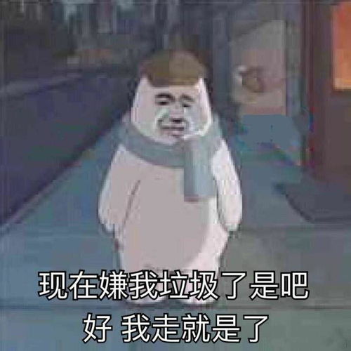 整理了一些哄女朋友的表情包
