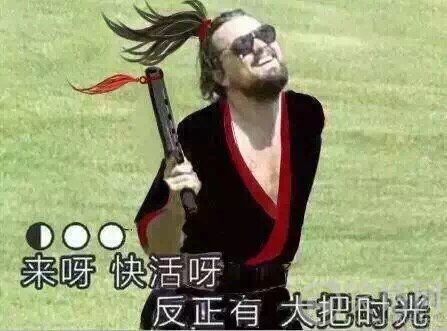 dof豆腐君的相册撑着我把天聊完