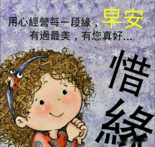 有些事,只能一个人做有些关,只能一个人过,早安
