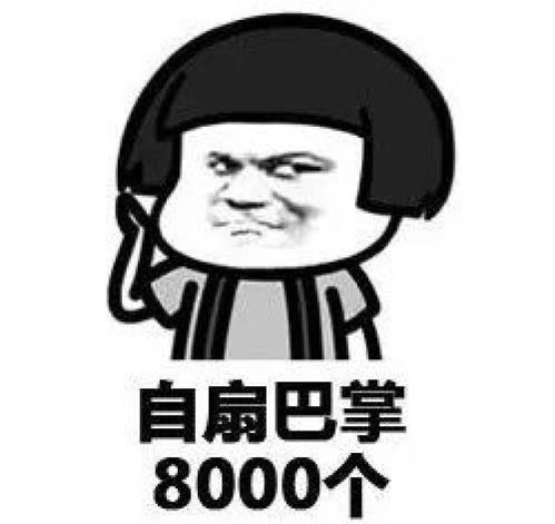 只需不到20元成网红沈阳这些家土味网红秒杀抖音美食没的说
