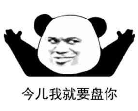 和女朋友聊天的表情包真可爱,得找个理由娶了这女人