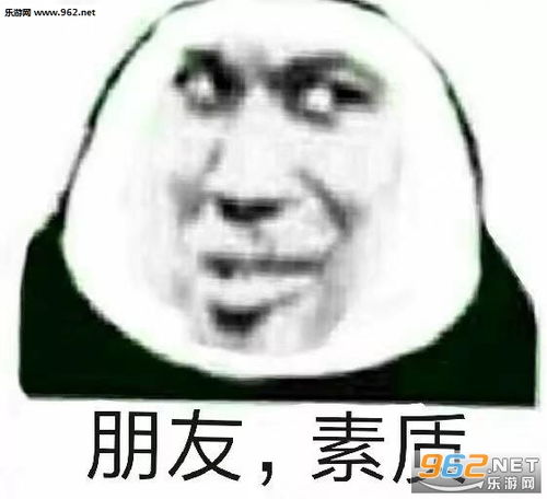 表情请问挂什么科图片妈妈扎紧点漂亮表情包图片下载乐游网游戏下载表情