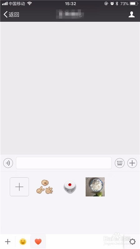 如何把自己的图片转为微信表情