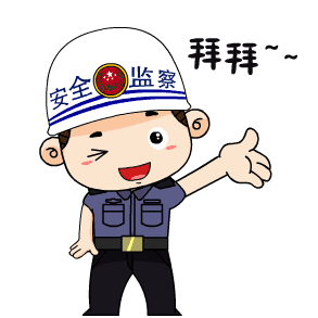 叮你有一条消息提醒,请注意查看