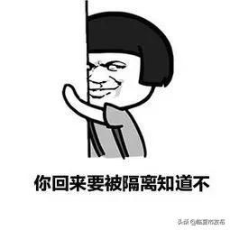 每日一学传染病防治法怎样保护每个人