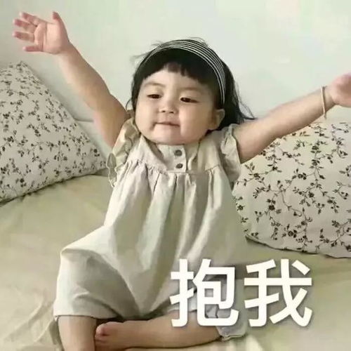 个性头像或朋友圈背景图,我在未来等你