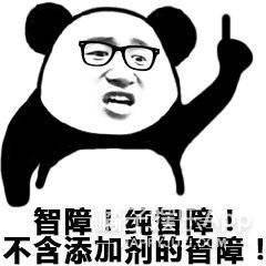 微信名表情包里带