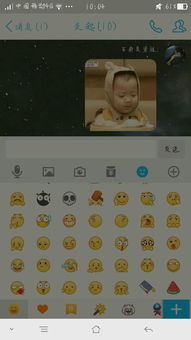 adobe软件列表表情包托腮