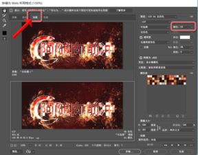 动态表情包优化大法,十招解决gif大小压缩问题