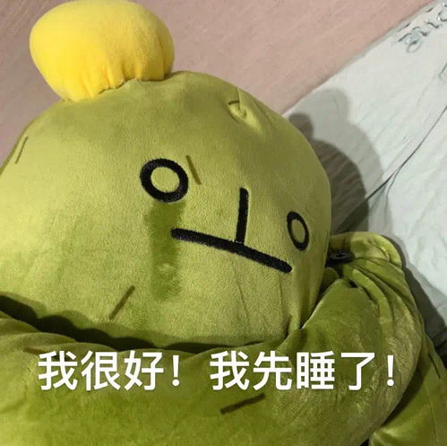 仙人掌表情包妈妈,他打我