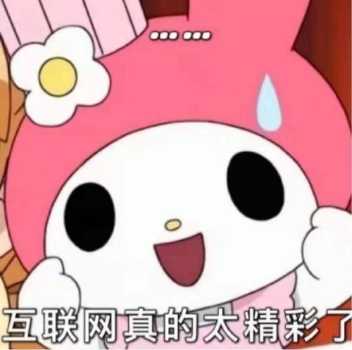 王思聪的爱情语录
