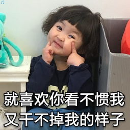 萌娃罗熙表情包第五弹