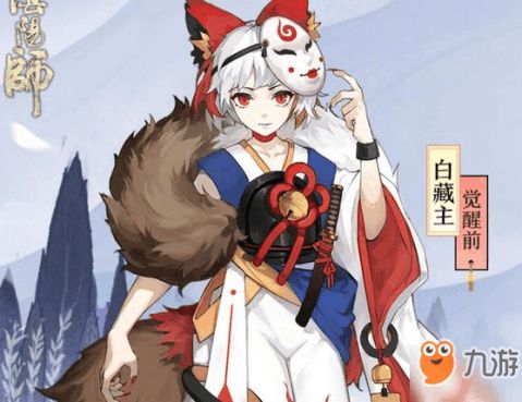 阴阳师天邪鬼赤表情包匣中少女