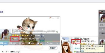 qq个性签名前的表情怎么免费添加非会员