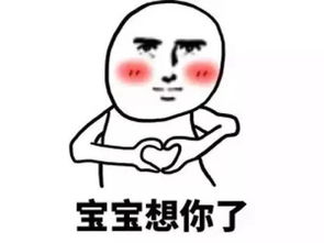 微信斗图表情这么过分