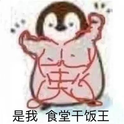 100句干饭人必备朋友圈文案