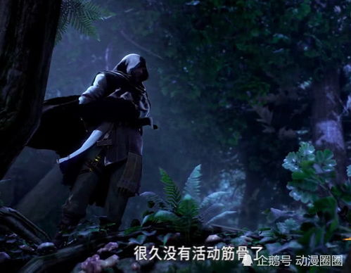 斗罗大陆小舞吓到钻凳子底下,他的表情绝了,十万年魂环锁定