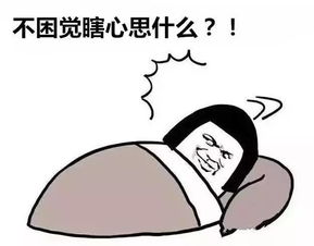 天这么ye,给你一套山东人专用表情包消暑