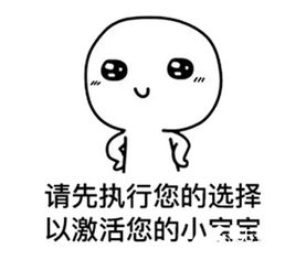 长时间没理你的小宝宝高清无水印表情系列套图免费下载地址