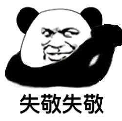 逆水寒玩家自制沙雕表情包笑出腹肌