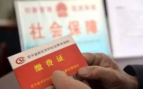 2021年新规定,这4类人不能领养老金,就算领了也用不了