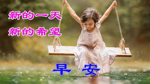 很拽很霸气的心情签名,唯美有创意的早上好动态表情包