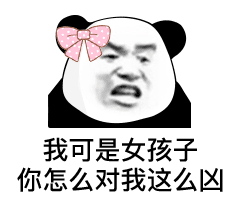 打工人表情包gif表情包