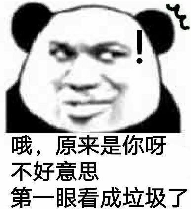 有哪些越看越上头的沙雕朋友圈文案