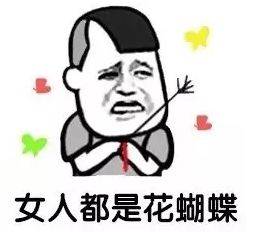 美容养生图片表情包聊养生