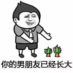 巨污的表情包斗图专用,拿走不谢