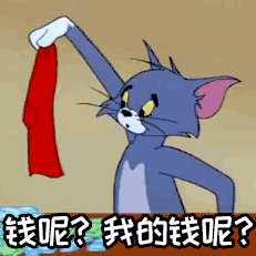 汤姆猫有趣表情包合集