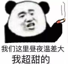 有体味的男生,真的长得再帅都没用