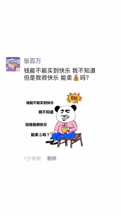 哈哈哈哈哈哈甜甜的恋爱心动朋友圈表情包小可爱已上线