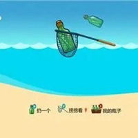 漂流瓶套路表情包