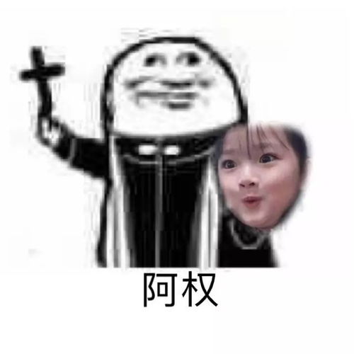 男生发有点污的表情包聊天记录