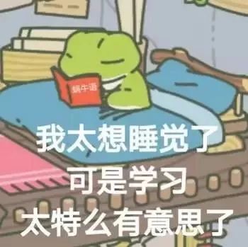小青蛙都能做到的事,你为什么不行