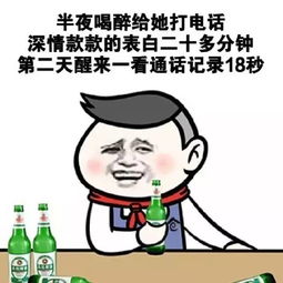 女生怎么表达我不喜欢你