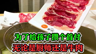 果木烤的牛排,可太香了