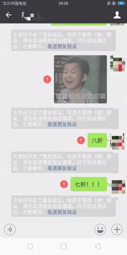 在吗能借我点钱吗