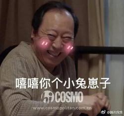 都挺好里的女人们口红色号果然都挺好