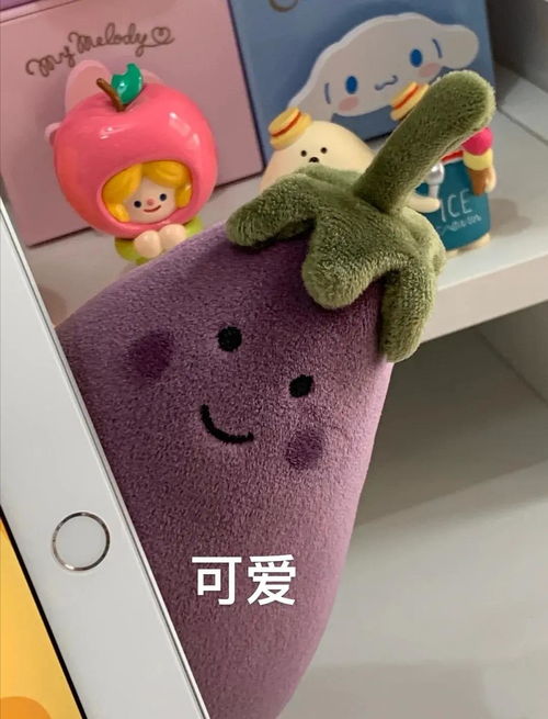 捕风要吃炒红果一